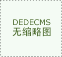 研究最新资讯-快科技--科技改变将来