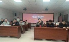 <strong>消息科学手艺学院从动化系教工党支部取</strong>