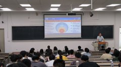 李得天院士“实空手艺取航天工程使用”专场学