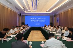校带领带队赴盐城调研交换