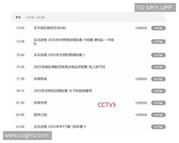 云南卫视直播精彩节目推荐与收视指南助你畅享视听盛宴