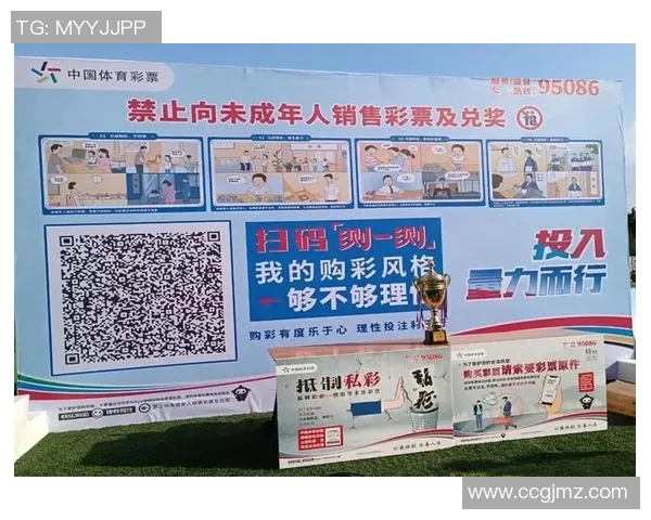 在哪里可以观看体育彩票足球比赛的直播信息和渠道介绍