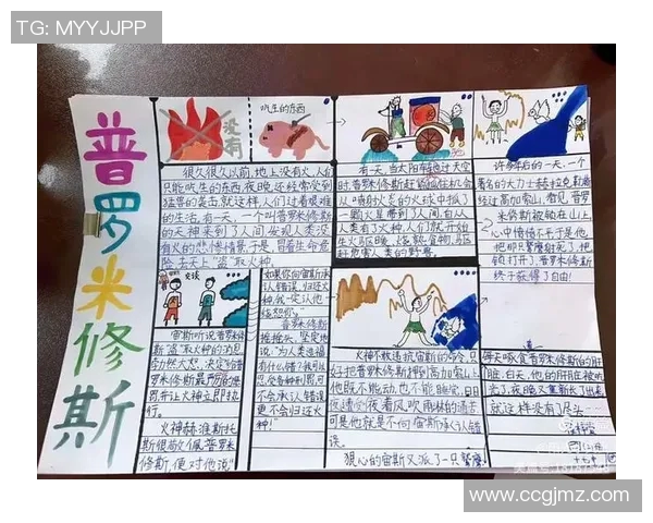 约兰特的传奇旅程探索与成长的故事与启示