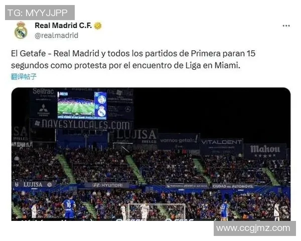 西涅极力推荐队友加盟巴塞罗那，队内关系与俱乐部管理产生裂痕