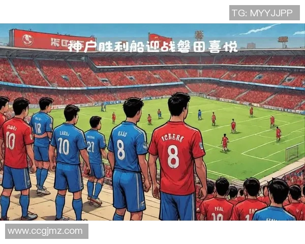 湖南海洋队迎战神户胜利船展现实力与激情的精彩对决 湖南海洋队迎战神户胜利船展现实力与激情的精彩对决