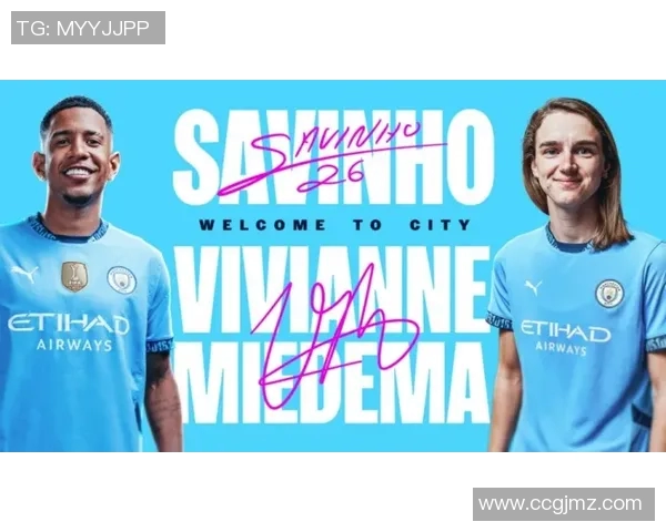 曼城球迷为即将离队的席尔瓦举办感动告别仪式