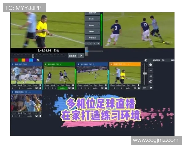 五哈4足球比赛直播平台及观看方式详解