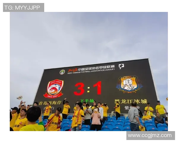 青岛迪卡侬足球比赛直播精彩瞬间回顾与赛后分析分享